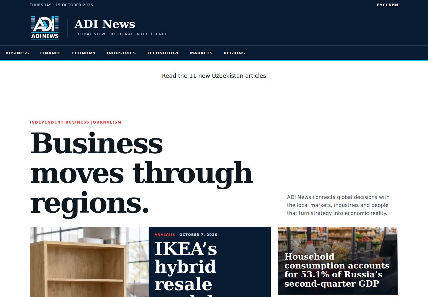 Screenshot of the ADI News local homepage