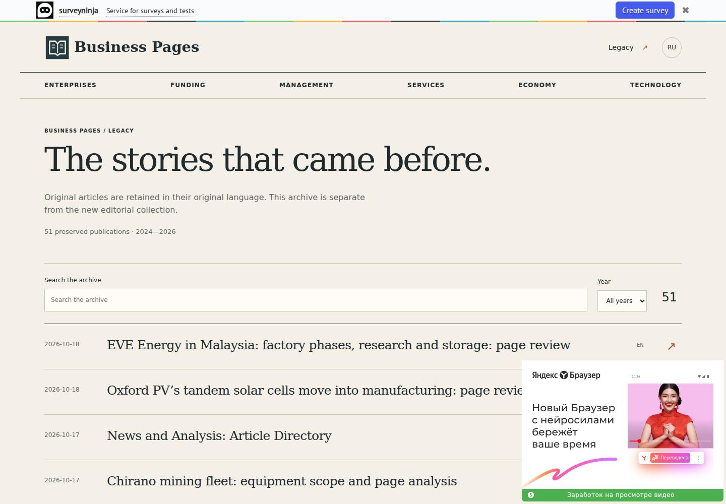 Screenshot of Bizpages uCoz homepage
