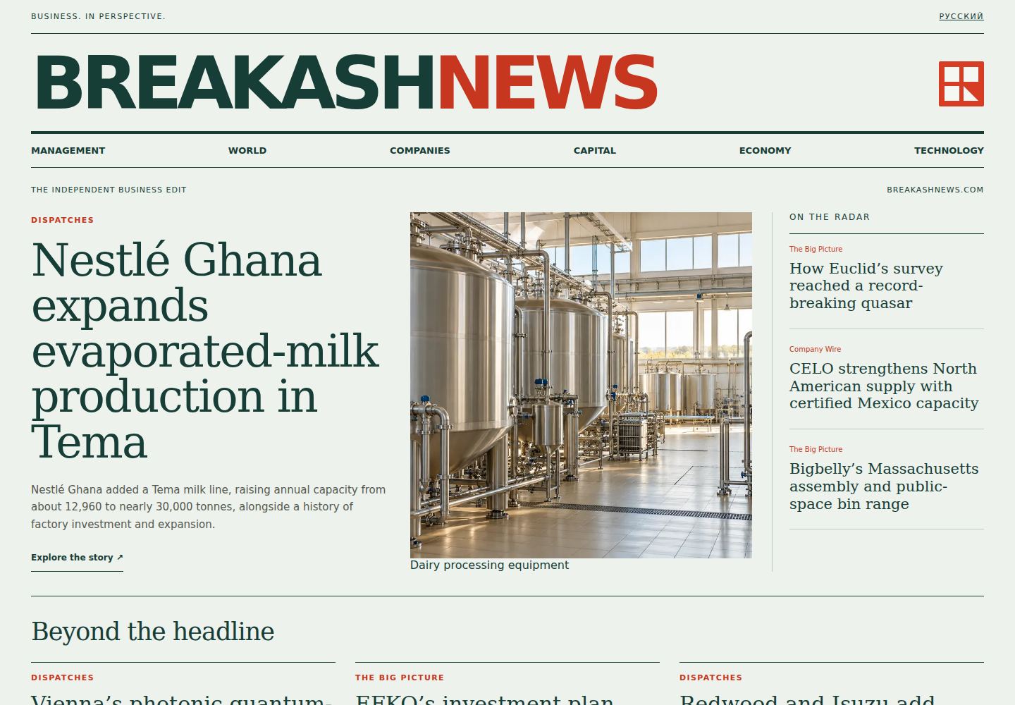Screenshot of the Breakash News local homepage