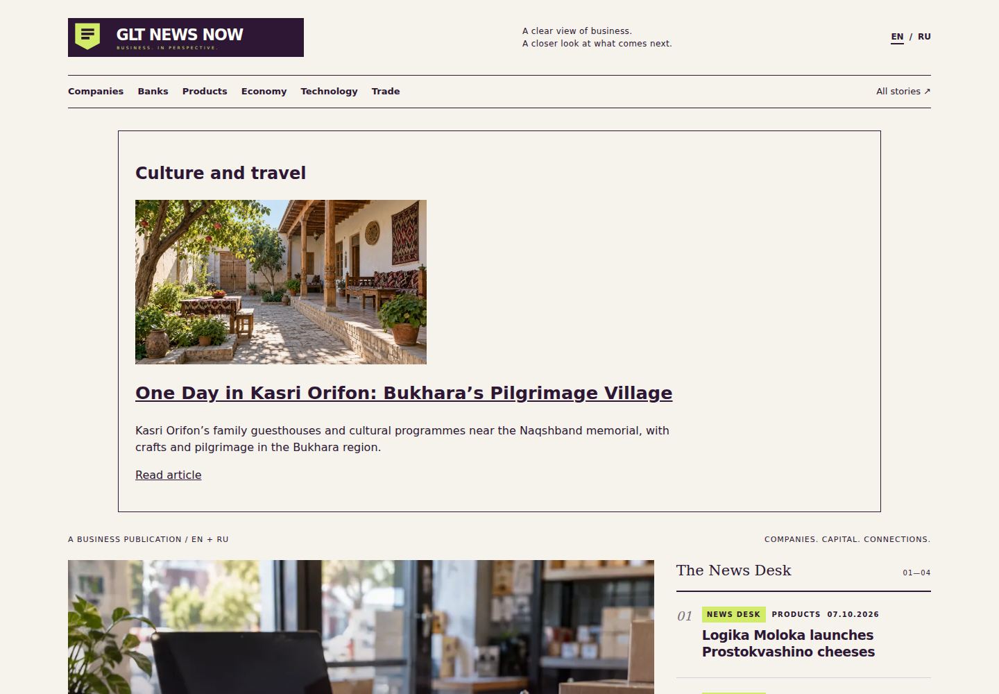 Screenshot of the GLT News Now local homepage