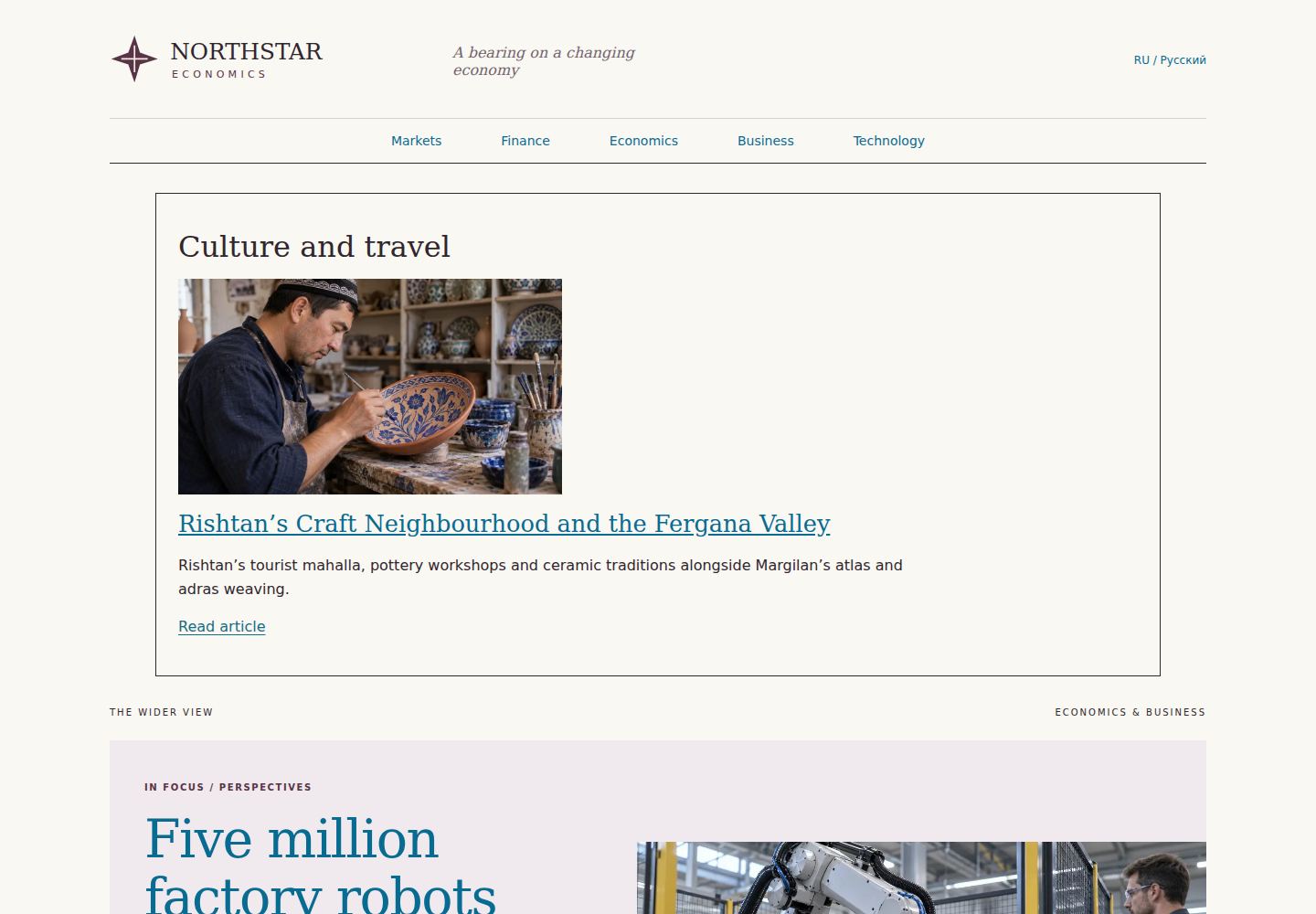 Screenshot of the North Star Economics local homepage