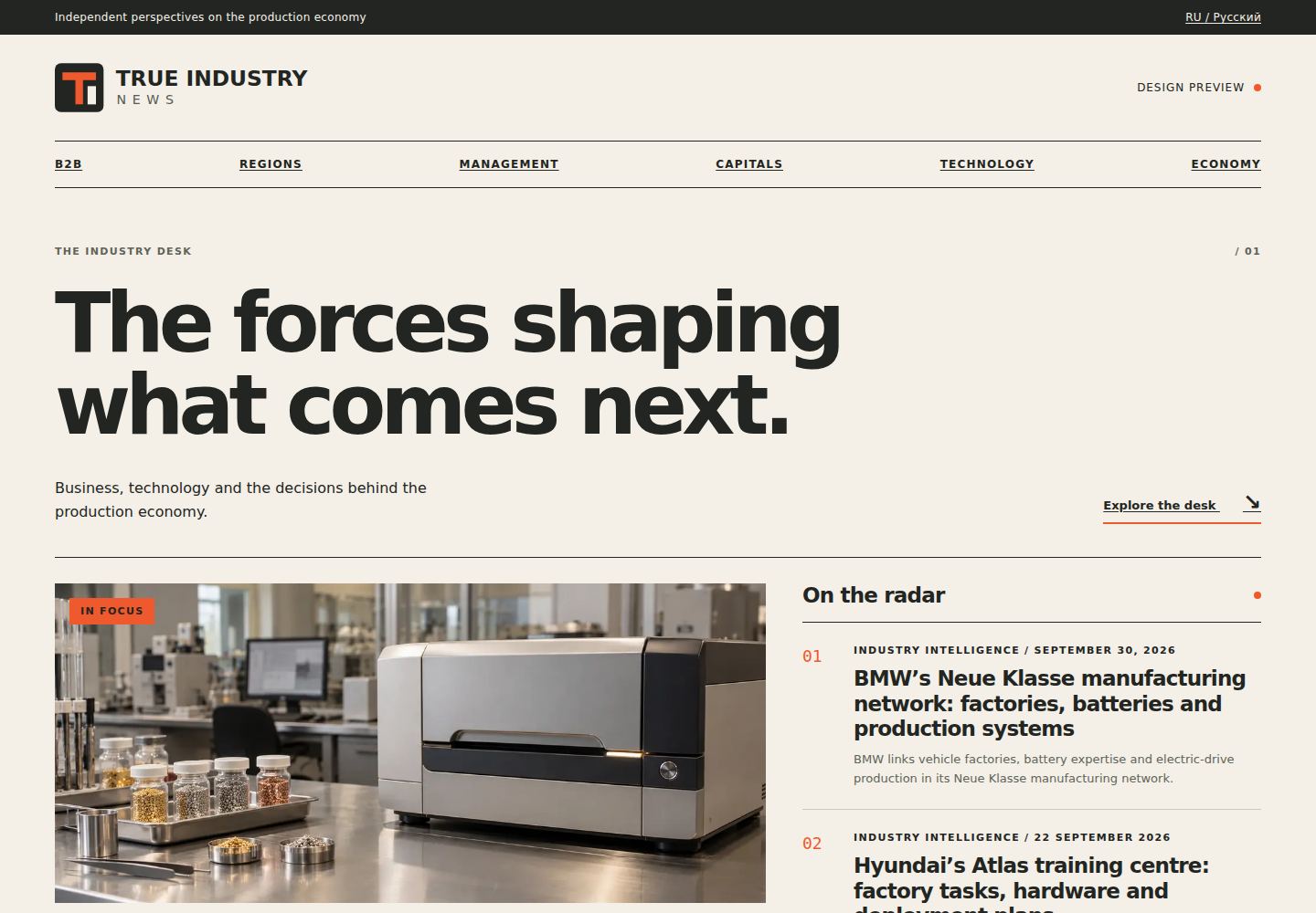 Screenshot of the True Industry News local homepage